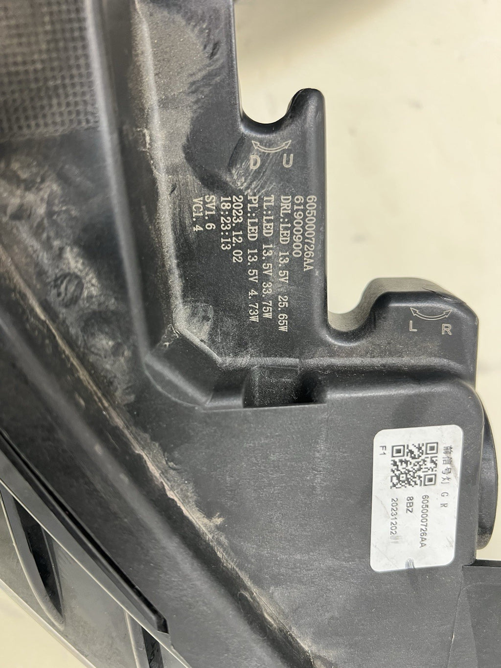 OMODA 5 1.6 Petrol  Driver Side Day Light Running Light 2023-26 Genuine
