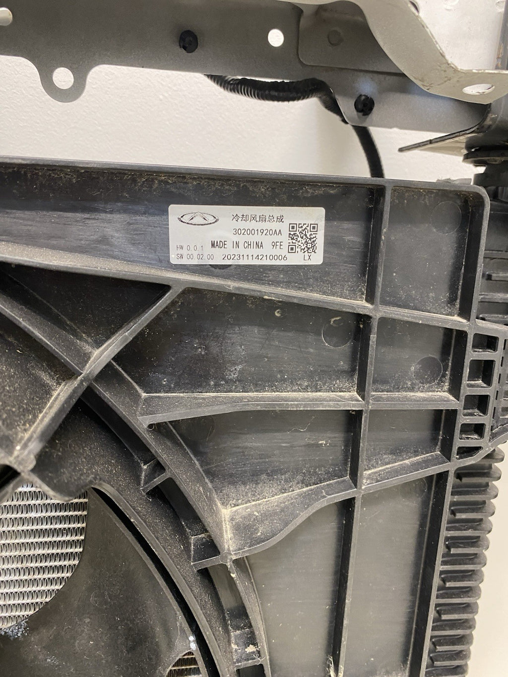 JAECOO 7 2024-26 DELUXE 1.6 PETROL RADIATOR PACK WITH SLAMPANEL COMPLETE Genuine