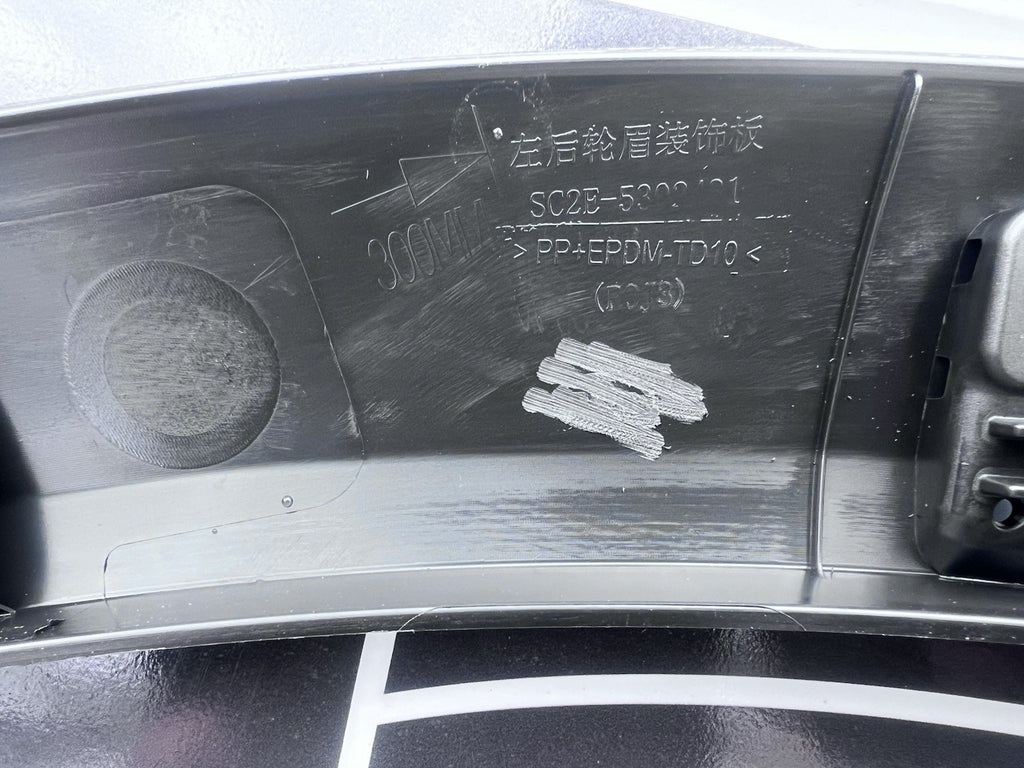 BYD Atto 3 Overfender Wheel Arch Trim Rear Left LH to fit BYD Atto 3 2022-2025