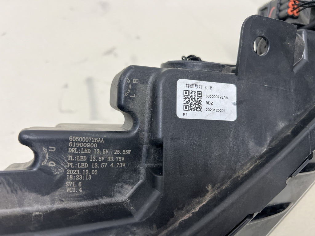 OMODA 5 1.6 Petrol  Driver Side Day Light Running Light 2023-26 Genuine