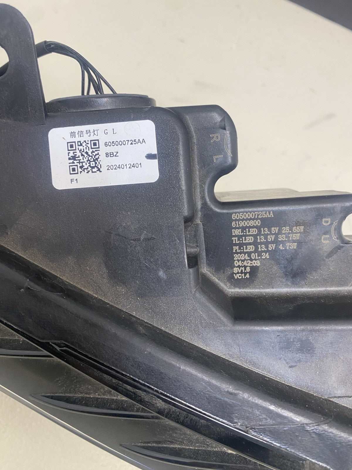 OMODA 5 1.6 Petrol Front Left Passenger Side Day Running Light 2023-26 Genuine